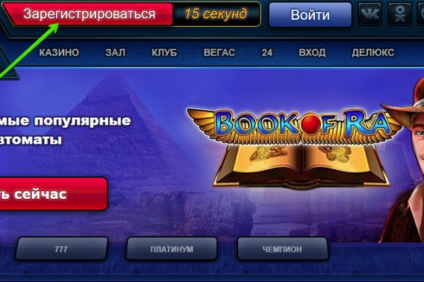 Kraken зеркало kraken link top