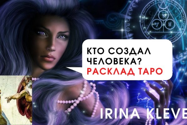 Ссылка на кракен тор