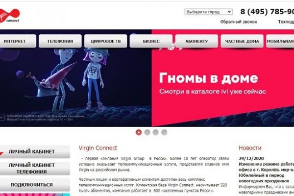 Сайты типа гидры
