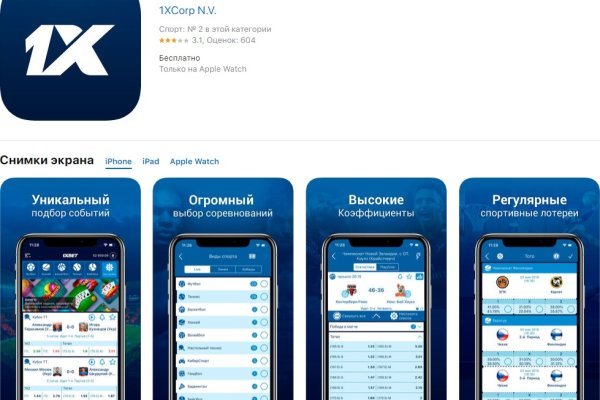 Кракен онлайн