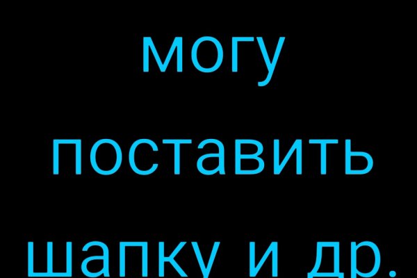 Нарко маркетплейс