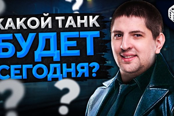 Кракен сайт закладок
