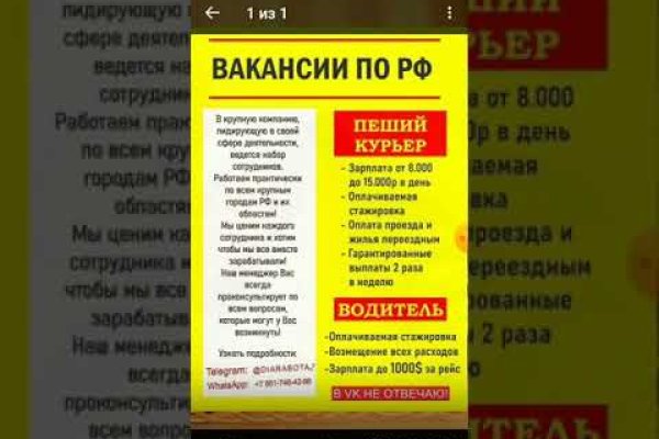 Кракен даркнет официальный
