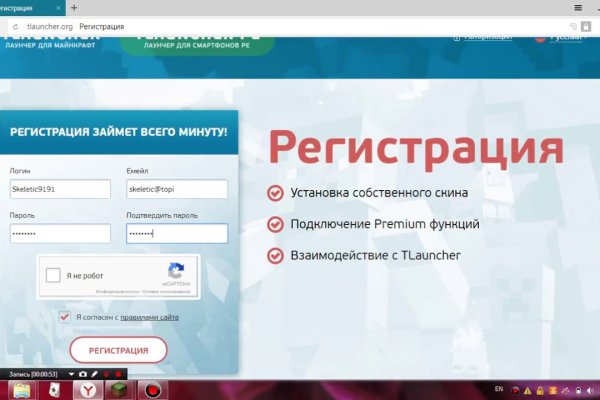 Регистрация на сайте кракен
