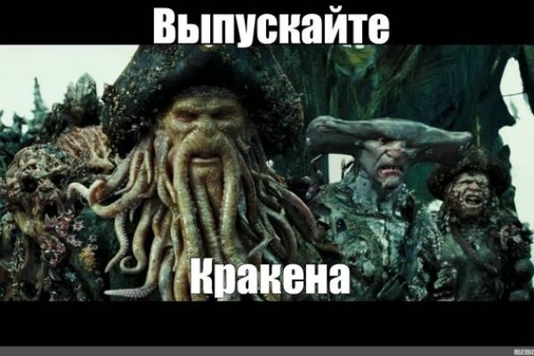 Kraken 12 at