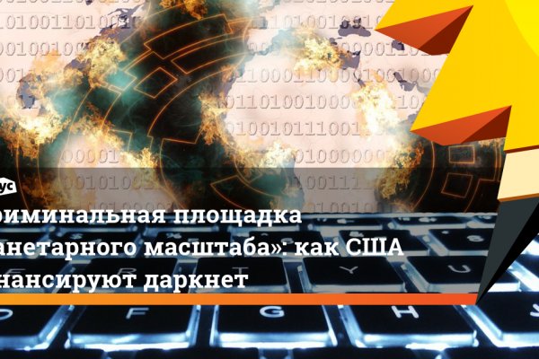 Кракен маркетплейс это
