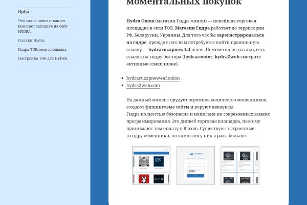 Как вывести деньги с маркетплейс