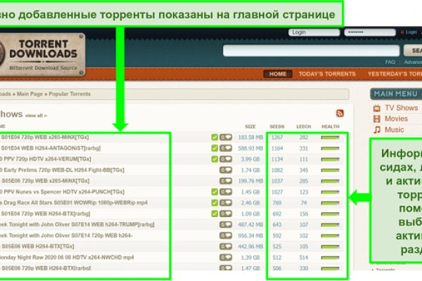 Кракена точка нет