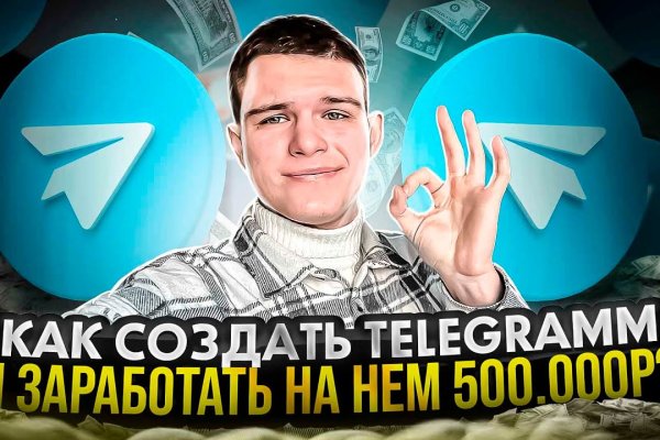 Кракен актуальные
