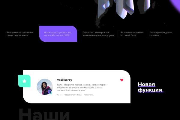 Darknet магазин