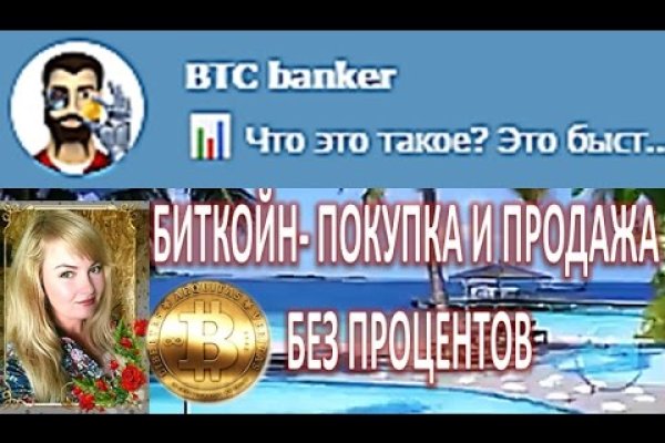 Сайты даркнета