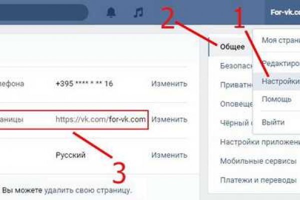 Официальный сайт даркнета