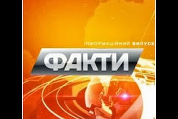Кракен сайт пишет пользователь не найден