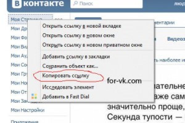 Kraken зеркала kr2web in