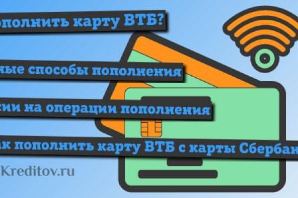 Переход на кракен