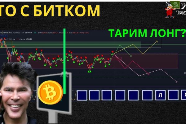 Почему в кракене пользователь не найден
