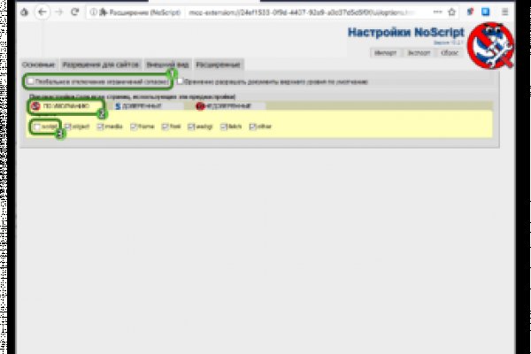 Магазин кракен даркнет сайт