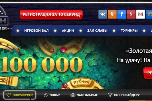 Кракен официальный сайт