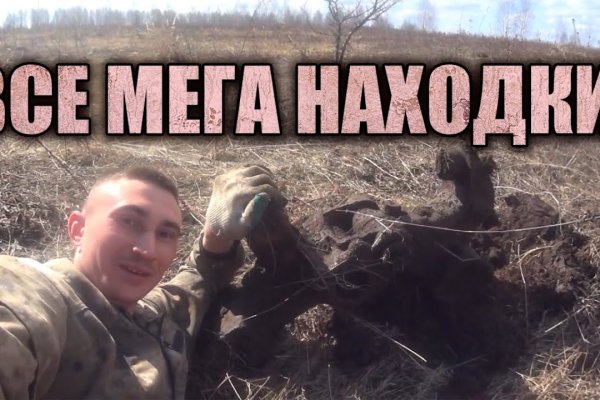 Свежие ссылки кракен