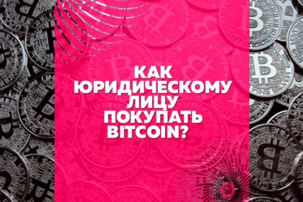 Зайти в кракен
