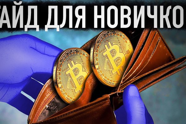 Кракен ссылка на тор официальная онион