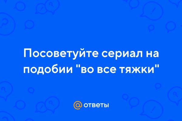 Что вместо гидры