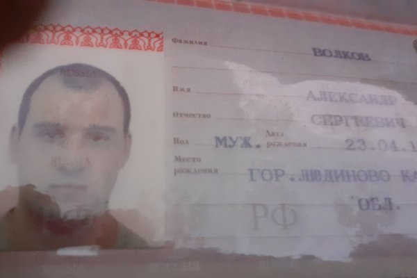 Кракен зеркало