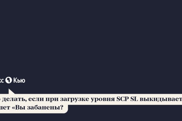 Кракен сайт at