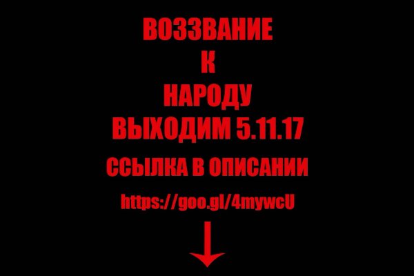 Как зайти на кракен в торе