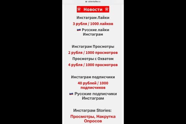 Ссылка кракен через тор