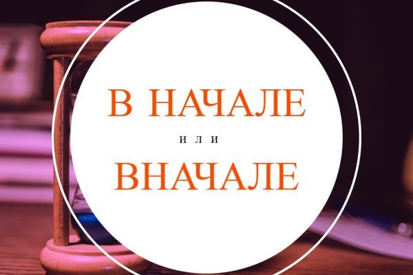 Кракен офф сайт
