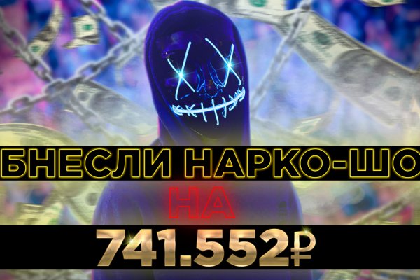 Кракен тгк
