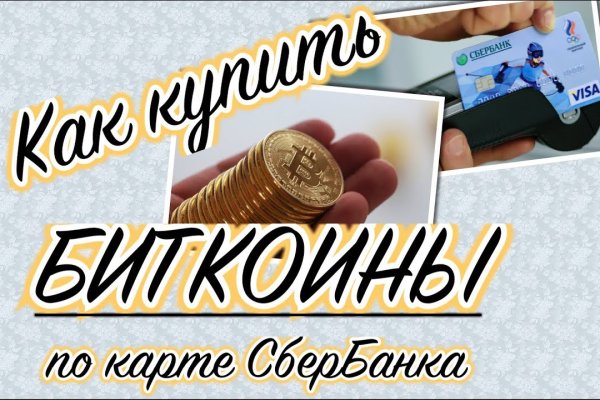 Маркет кракен маркетплейс