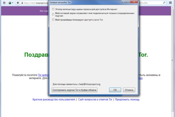 Оригинальная ссылка на магазин кракен