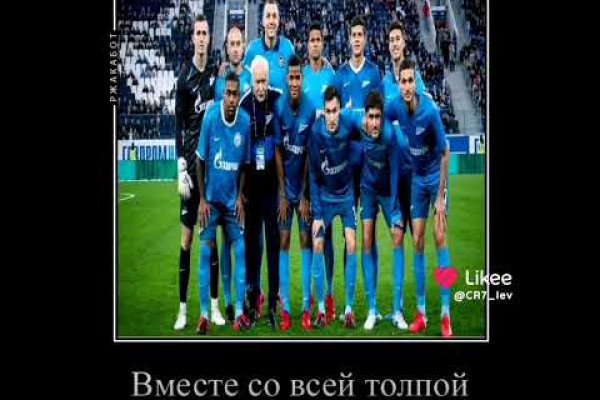 Kraken вход и ссылки