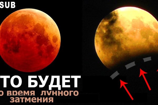 Кракен порошок