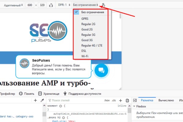 Кракен маркетплейс kr2web in