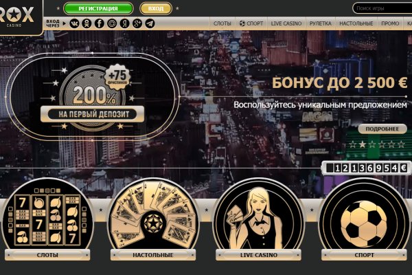 Оригинальный сайт кракен