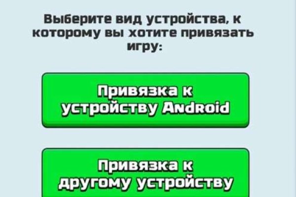 Сайт kraken в tor