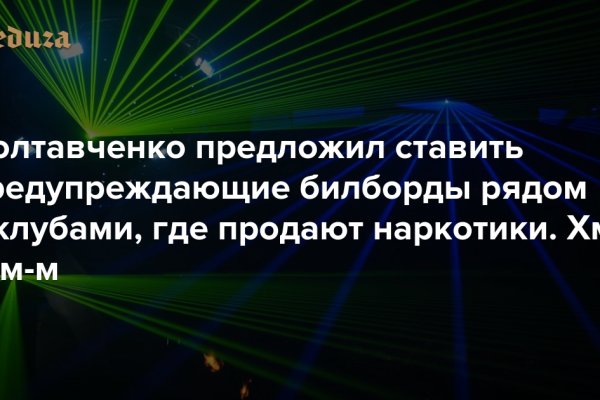 Настоящий сайт kraken