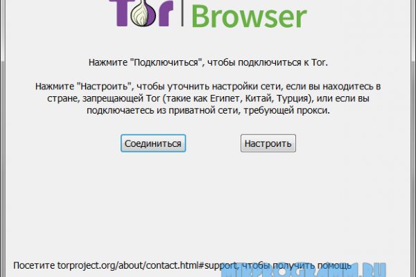 Как выйти на кракен