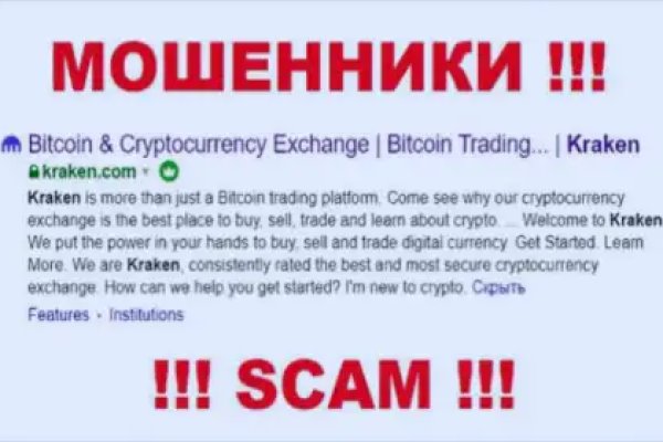 Как пополнять кракен тор