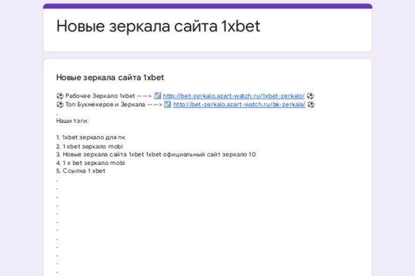 Кракен мага