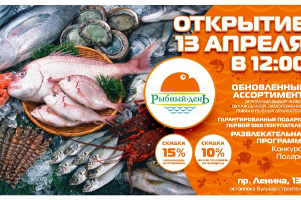 Kraken даркнет рынок ссылка
