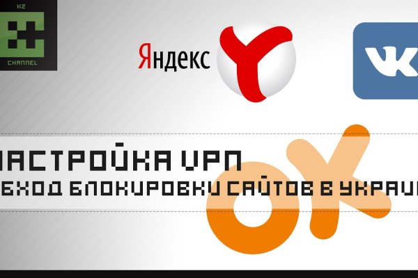 Кракен сайт