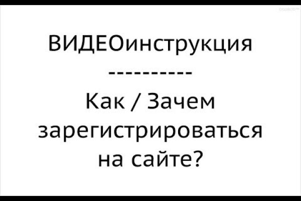 Кракен даркнет купить