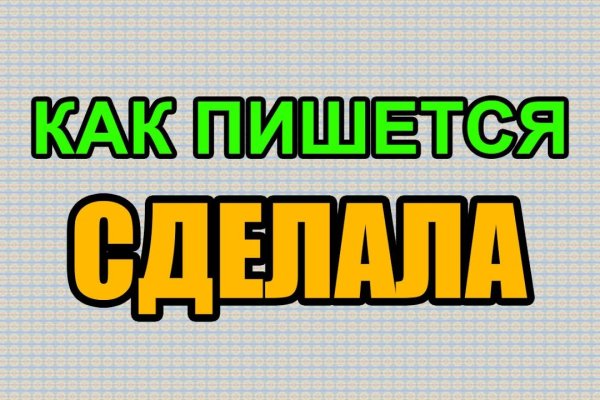 Кракен онион рабочая ссылка