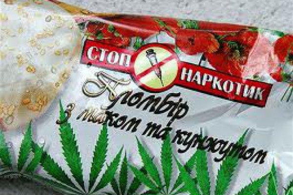 Кракен последние ссылки