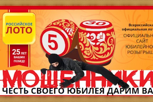 Ошибка на сервере кракен