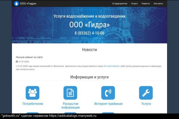 Kraken даркнет рынок ссылка
